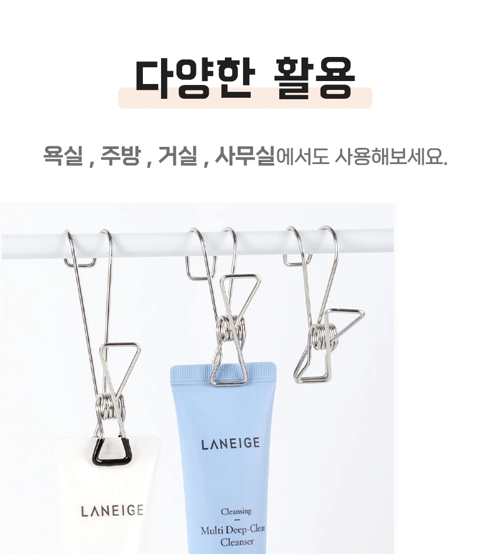 고리집게 집게걸이 후크 스텐 고리 집게 5p 상세5