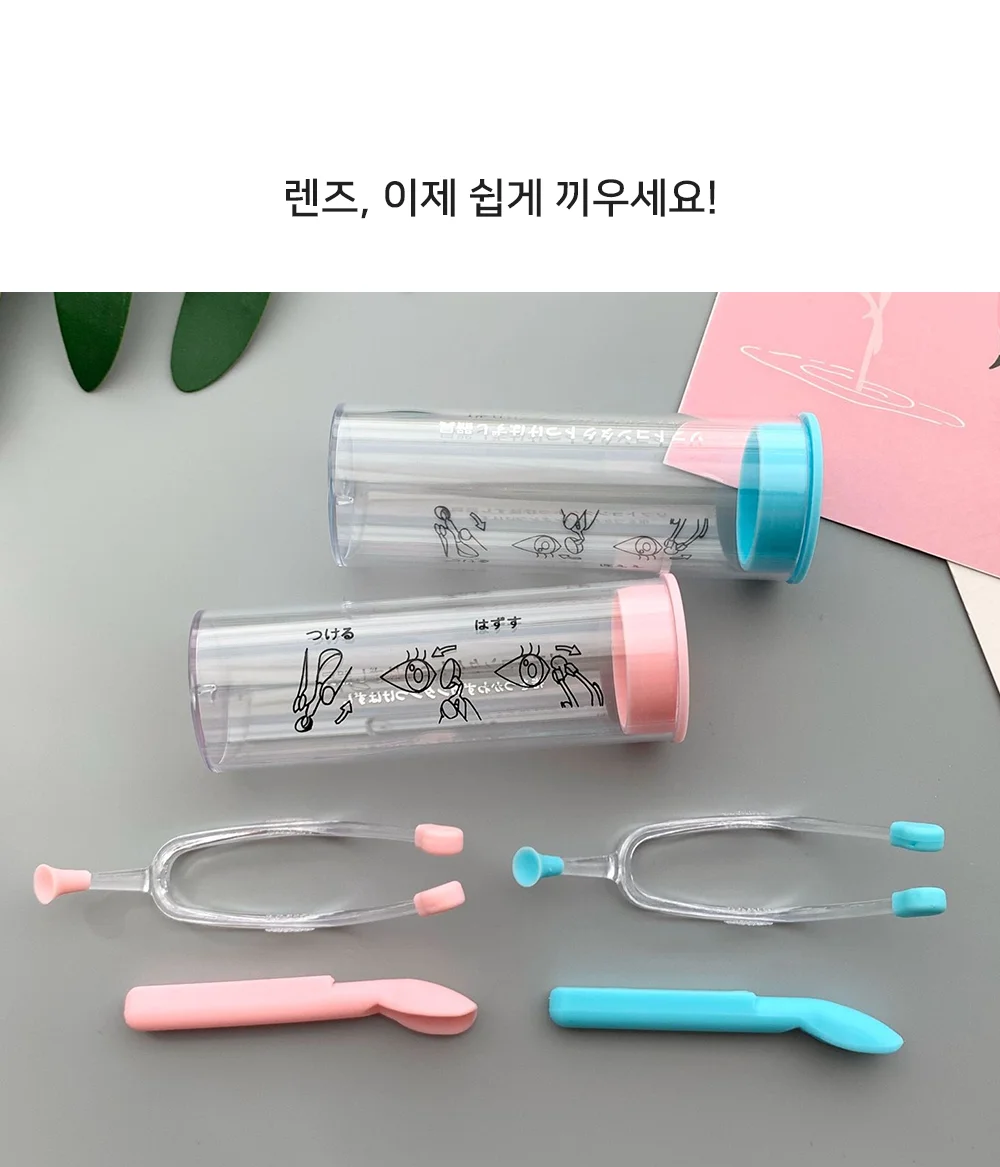 렌즈집게 상세2