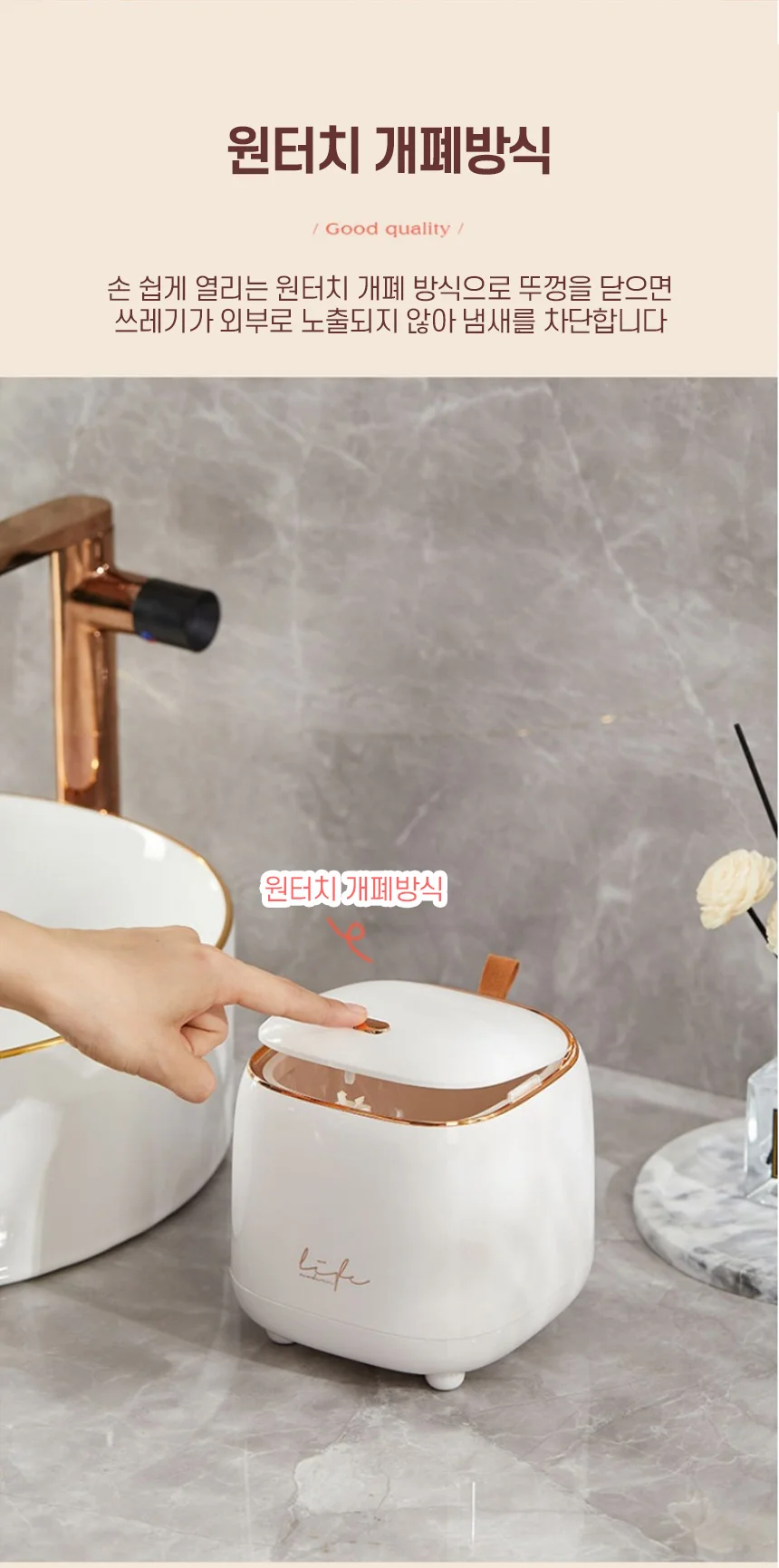 미니 원터치 쓰레기통 사무실 원룸 책상 화장대 휴지통 집들이선물 상세5