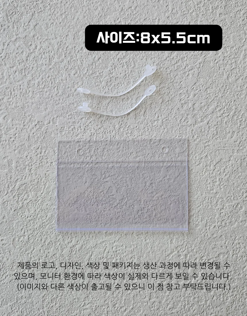 매장용 라벨홀더 8x5.5cm 걸이식 가격표 디스플레이 상세3