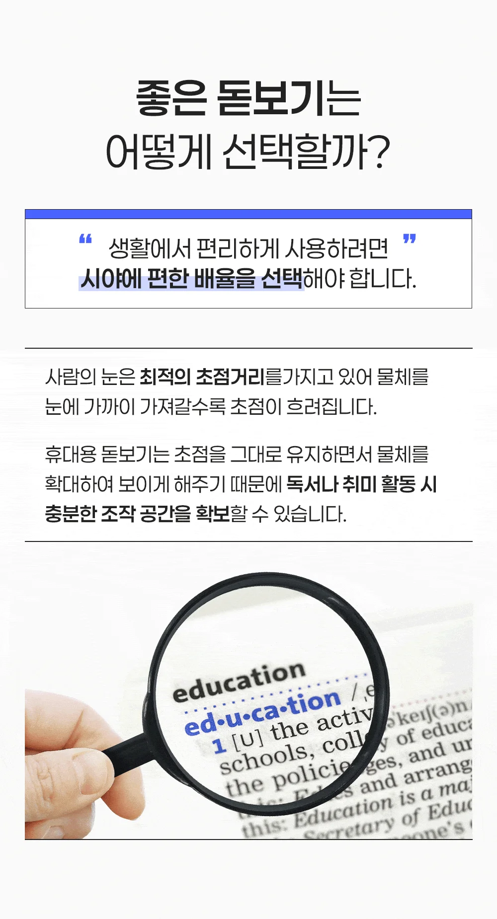 마그랑 돋보기 소형 손돋보기 노안돋보기 소형돋보기 상세5