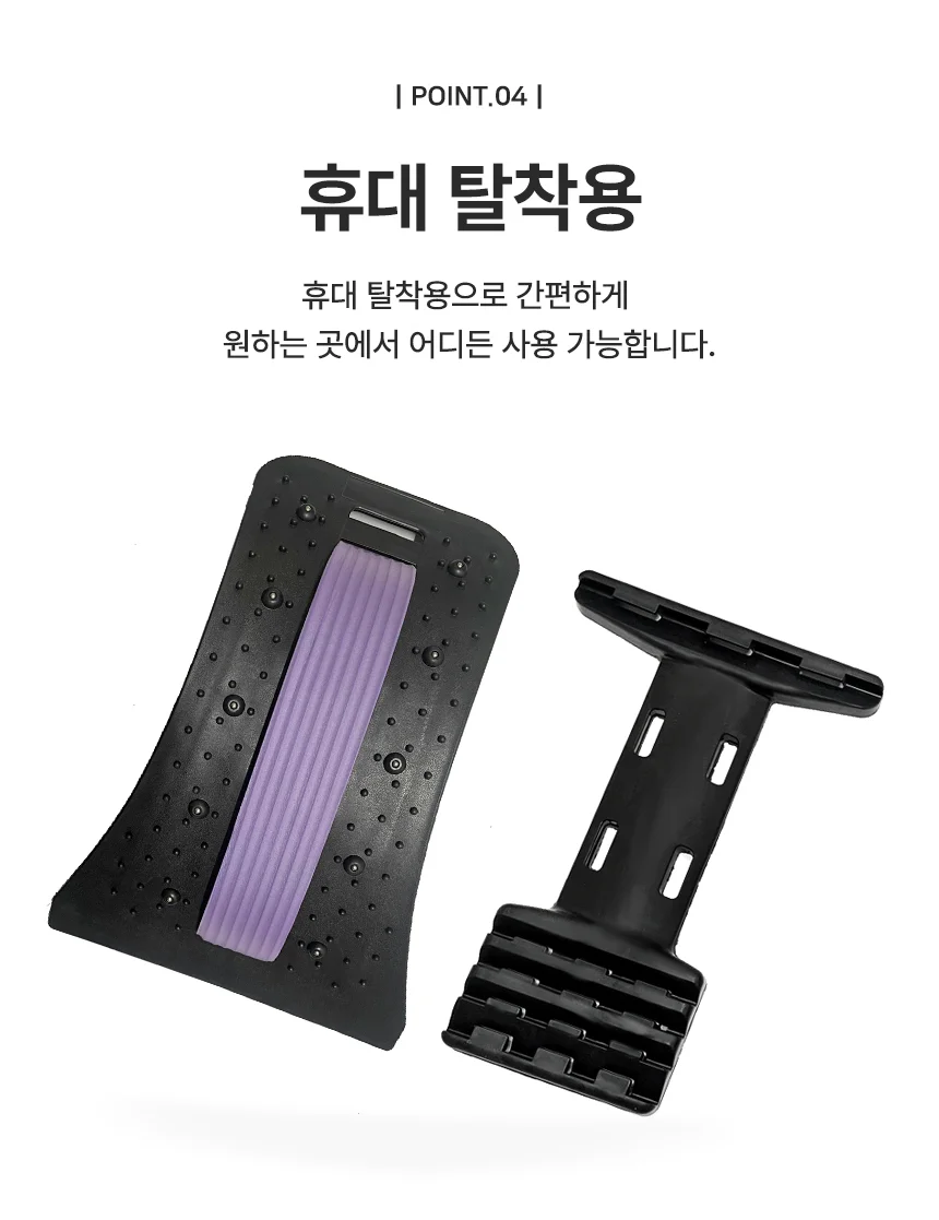홈트 스파인코렉터 휴대용 필라테스 스트레칭 기구 상세5