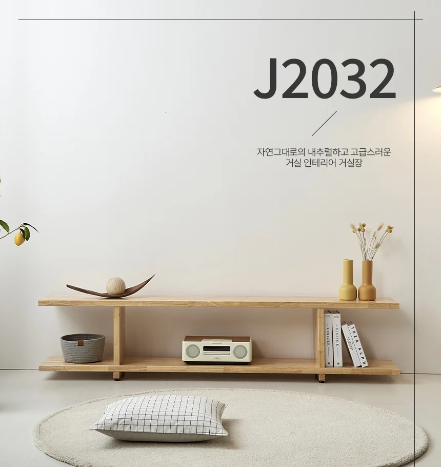 디포랙 2단 선반형 원목 거실장 1800 J2032 상세1