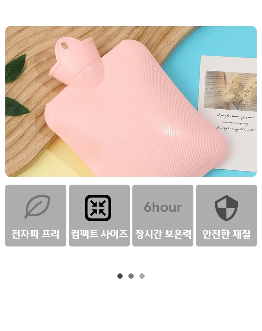 극세사 복부 보온 물주머니 보온팩 플라워 상세4
