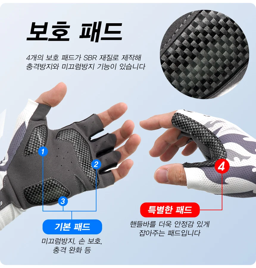 ACEPEED 자전거 로드 MTB 반장갑 스포츠 킥보드 장갑 AP09 상세4