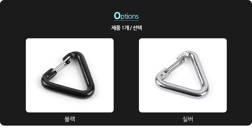 미니 삼각형 모양 비너 상세2