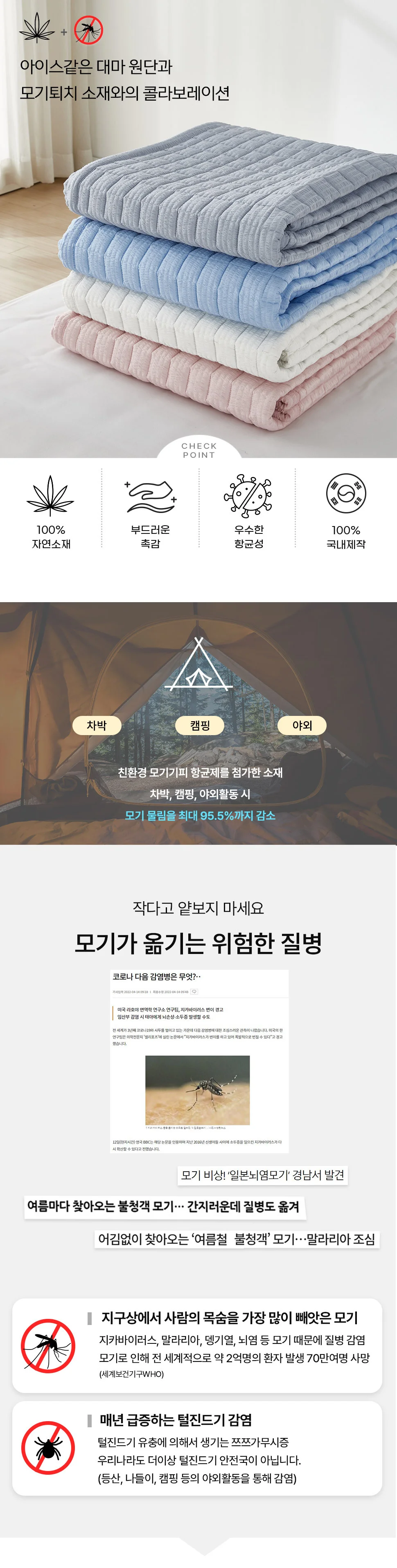 시원한 햄프 침대패드 SS사이즈 모기차단 냉감 매트 블루 상세2