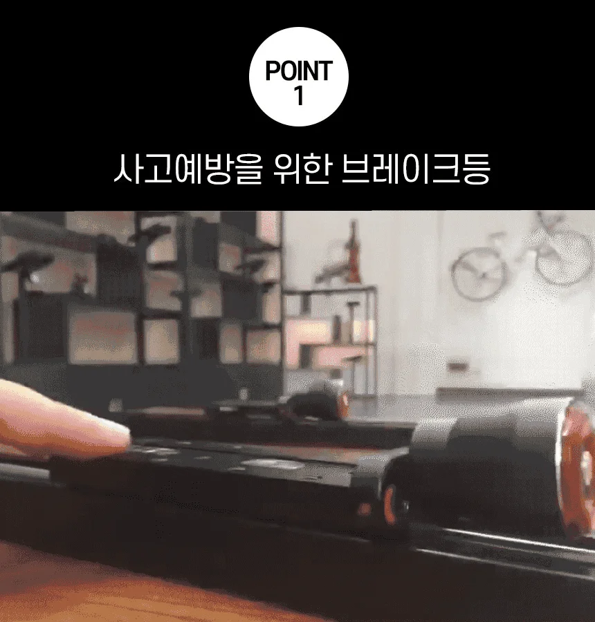 바이크티 자전거 스마트 후미등 상세3