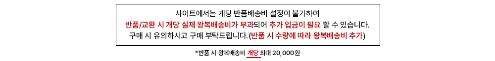 비노출형방수시트 1롤 2T 옥상방수 상세1