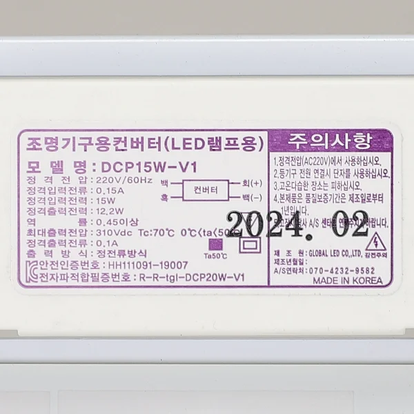 LED직부등 사각 15W 천장등 매장등 방조명 상세4