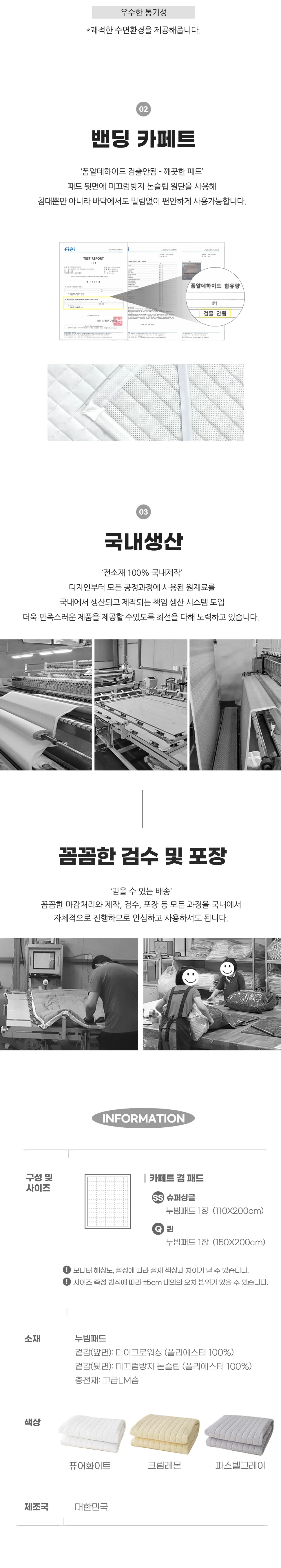 소소한습관 클라우드 극세사 워싱 P0000BSA 상세4