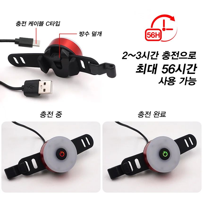 자전거 후미등 라이트 미등 전조등 LED 안전등 방수 상세4