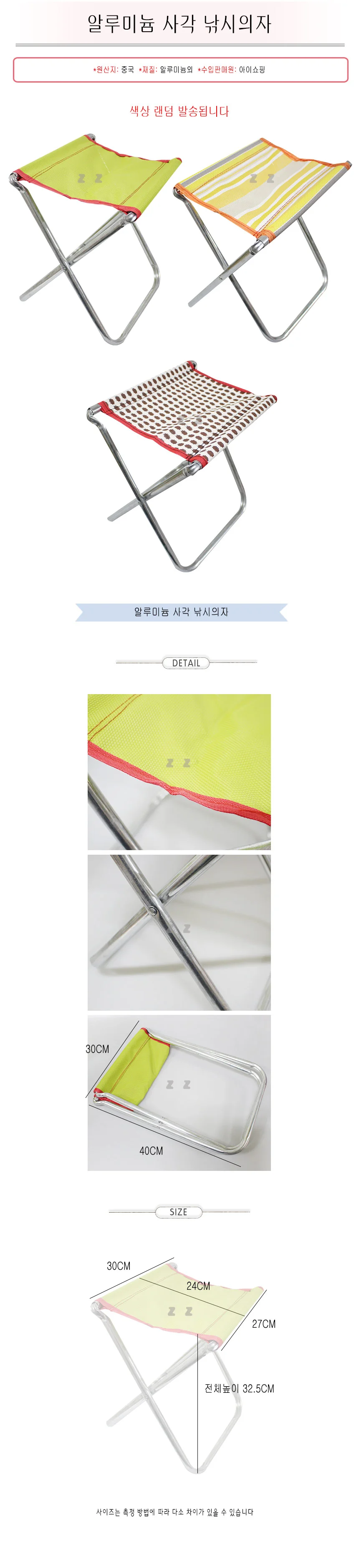 낚시 데일리룩 가을겨울 고급스러운 모던 상세1