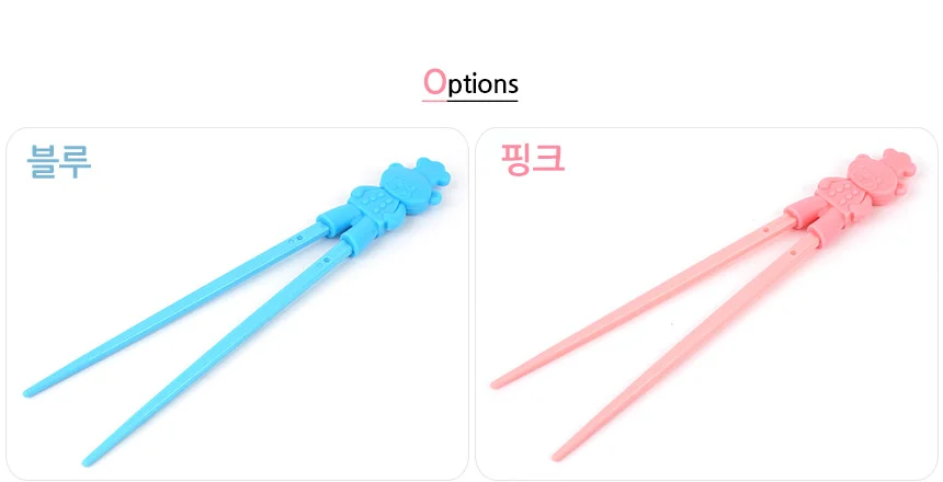 실리콘 I.EQ 젓가락 상세2