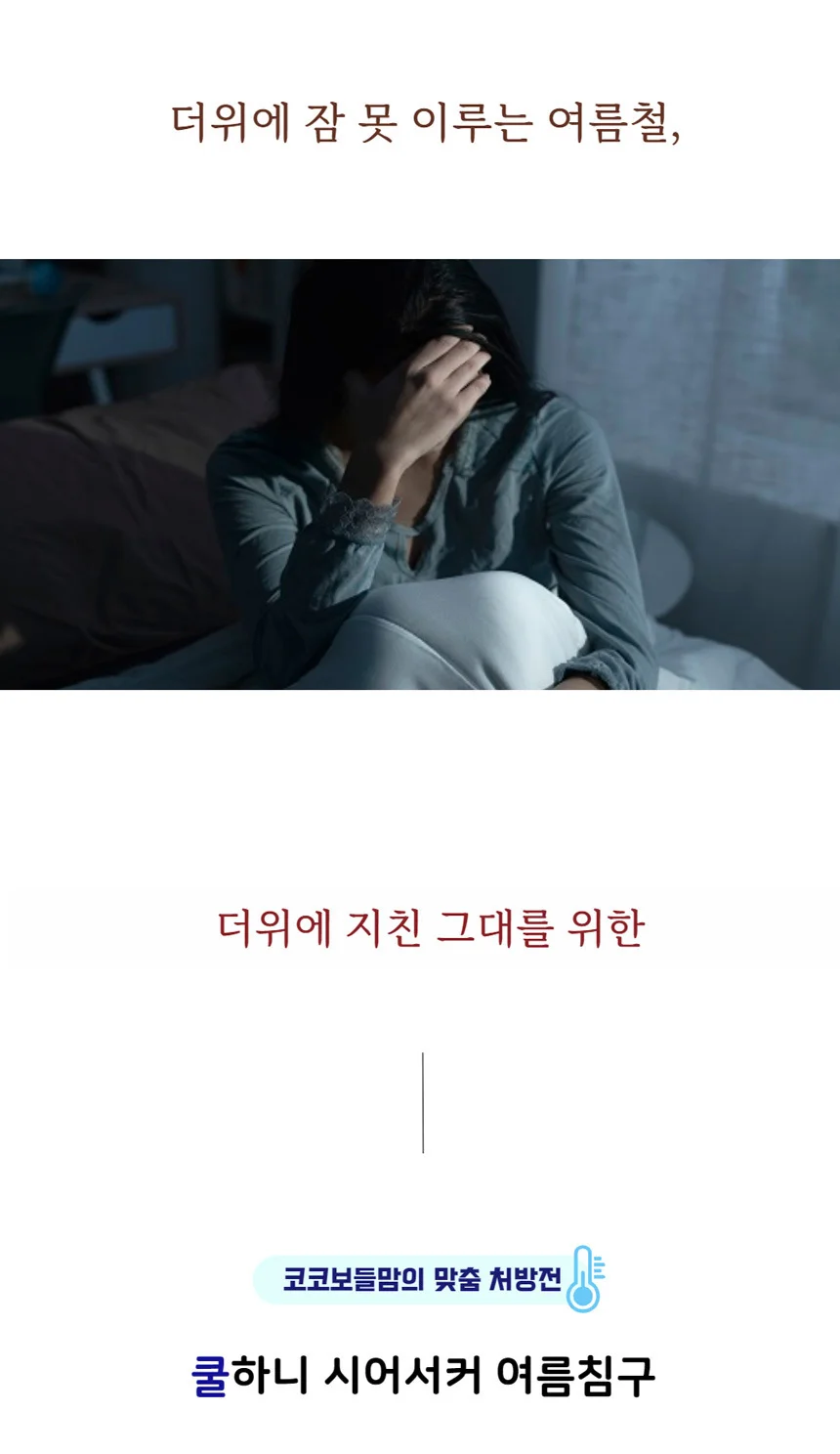 베개커버2개 가을겨울 베이직 주말룩 모던 상세1