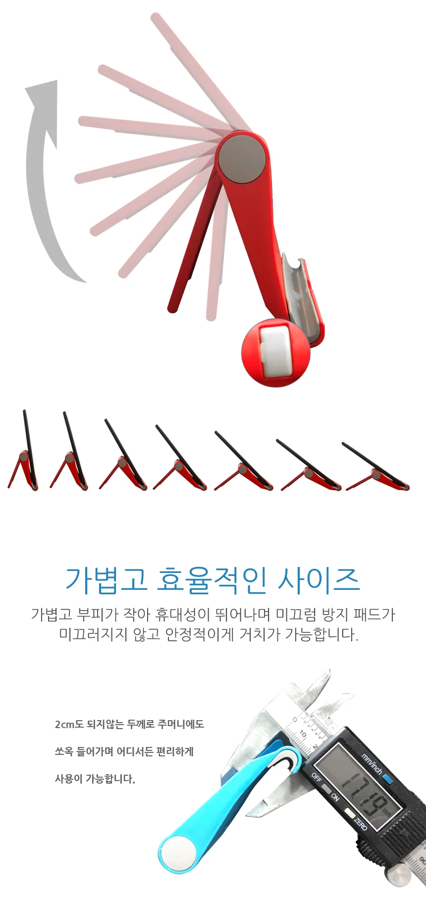 스마트폰 거치대 핑크 탁상용 핸드폰 태블릿 스탠드 상세4