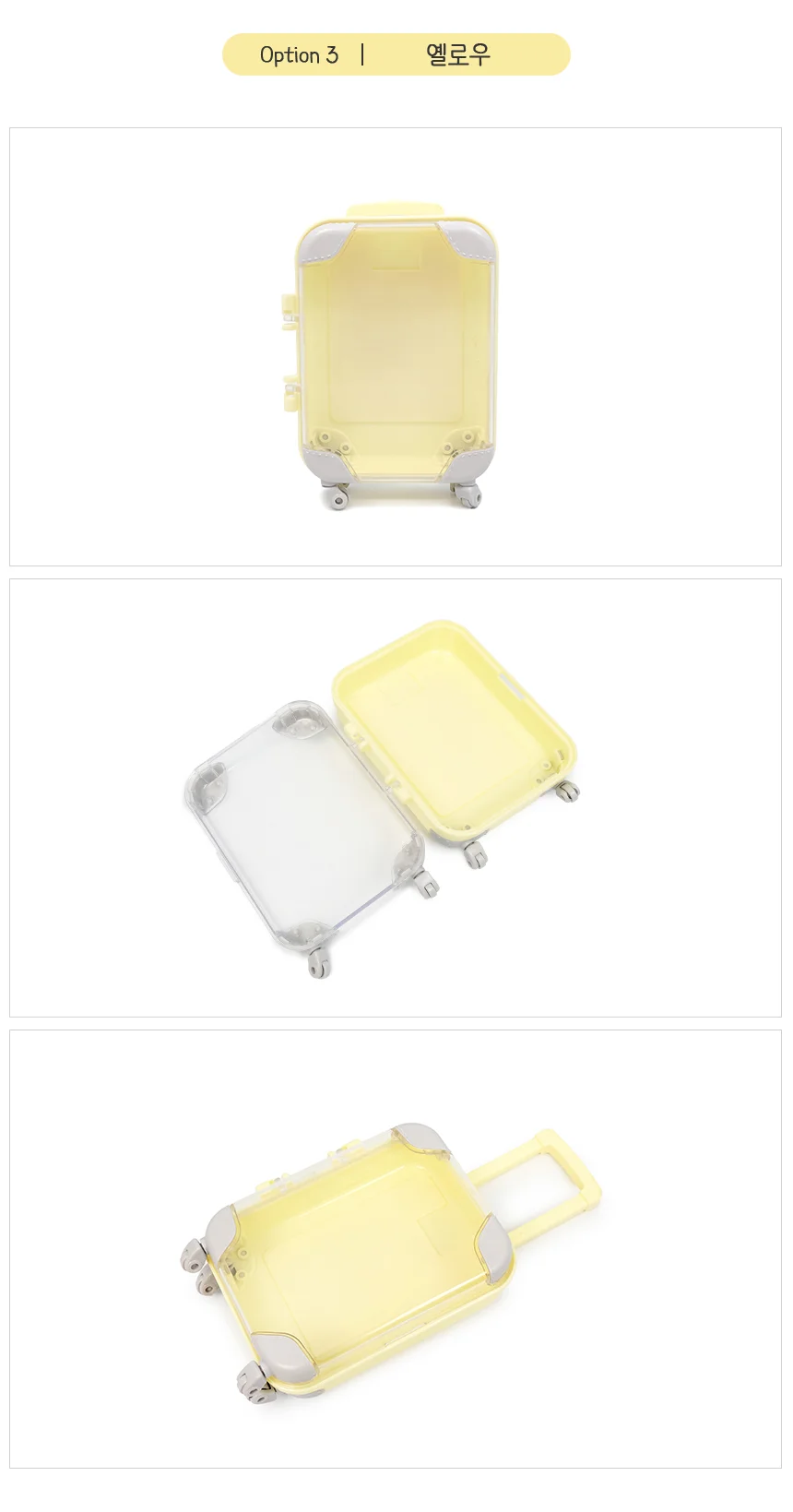캐리어모양 액세서리 보관함 블루 상세4