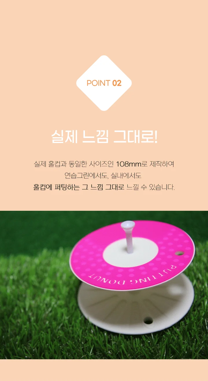 버디79 골프 퍼팅 홀컵 골프 연습 홀컵 고리형 랜덤 상세4