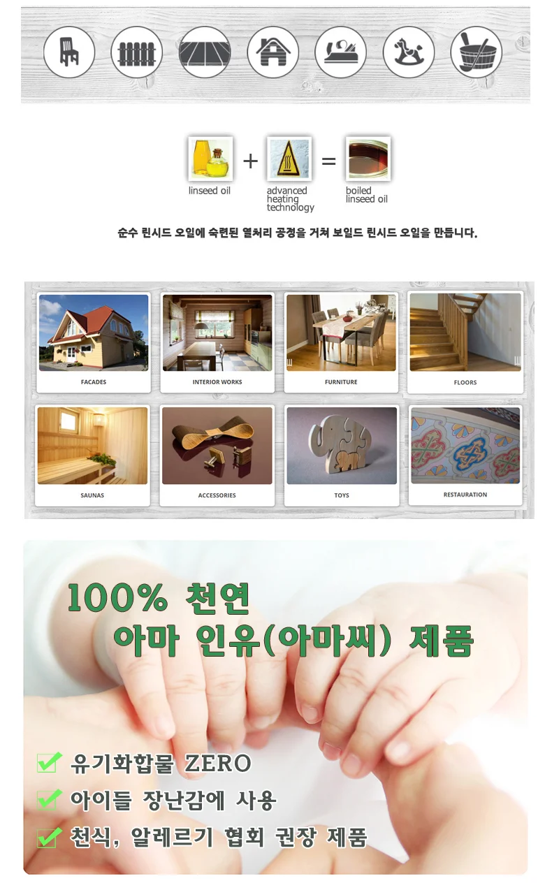 PaintEco 보일드 린시드 오일 BLO 0.1L 플라스틱 용기 상세3
