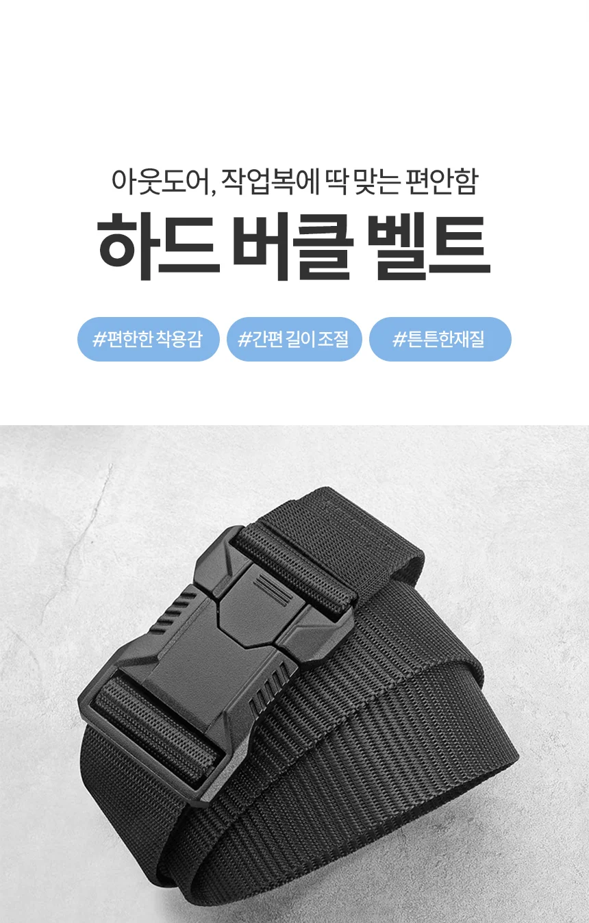 웨빙벨트 폴리에스터벨트 상세5