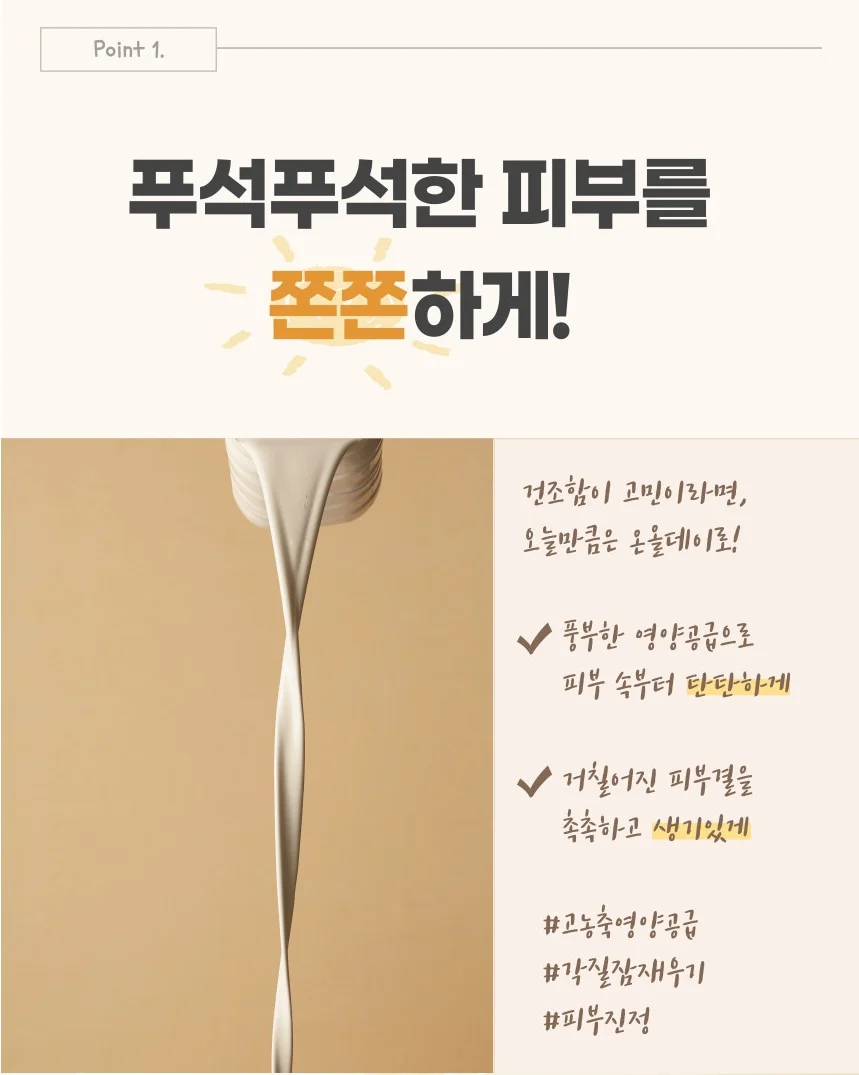 세라마이드 토너 200ml 상세5