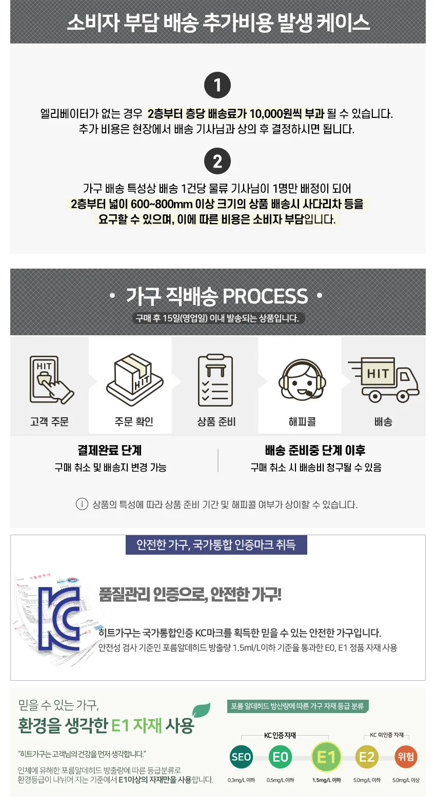 가구산책 4단 오픈 책장 400 DN953 상세4