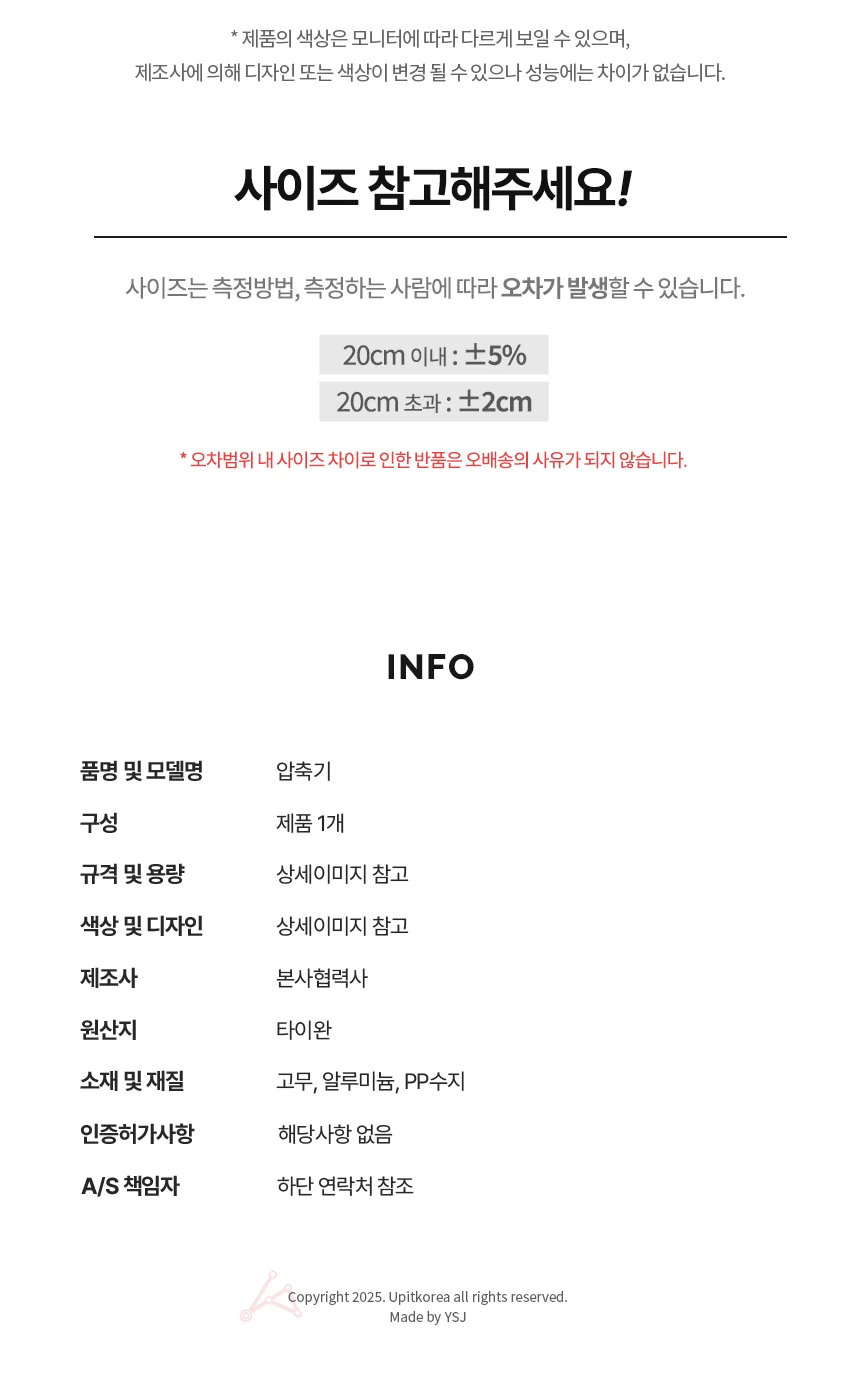 압축기 변기뚫는기계 변기압축기 상세5