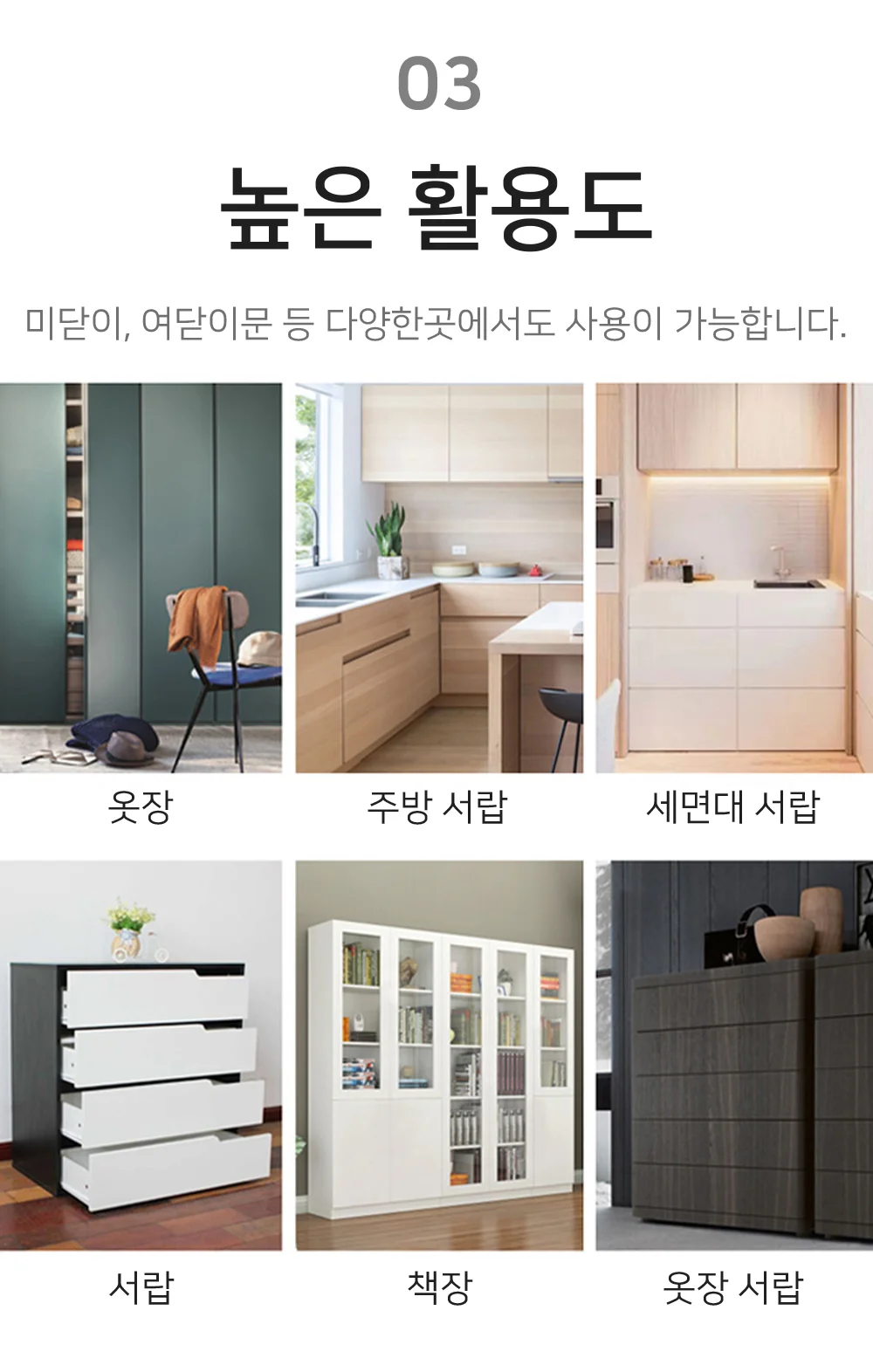 가구도어캐치 싱크대빠찌링 자석문고정 마그네틱캐치 상세5