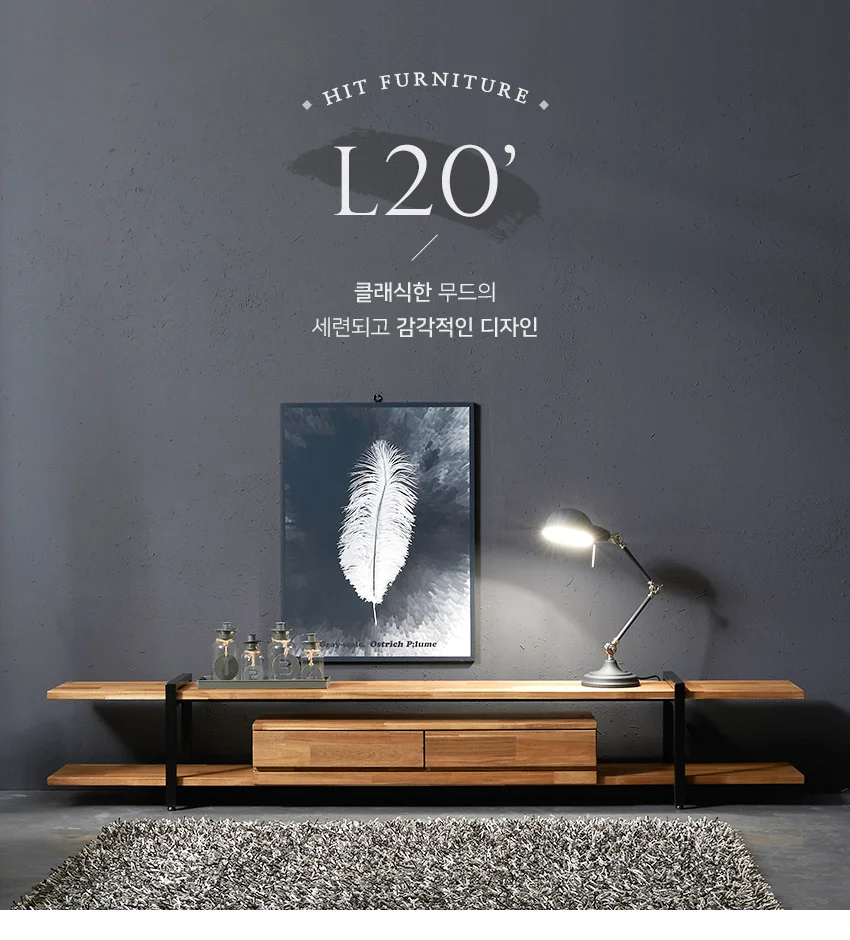 가구산책 아카시아 서랍형 거실장 2400 T201 상세3