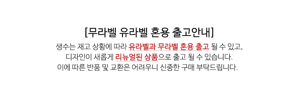 몽베스트 생수 500ml x 20개 상세2