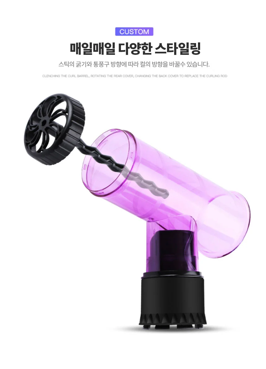 셀프 헤어 웨이브 컬 드라이기 컬링 펌 스타일링 JD-70 상세3