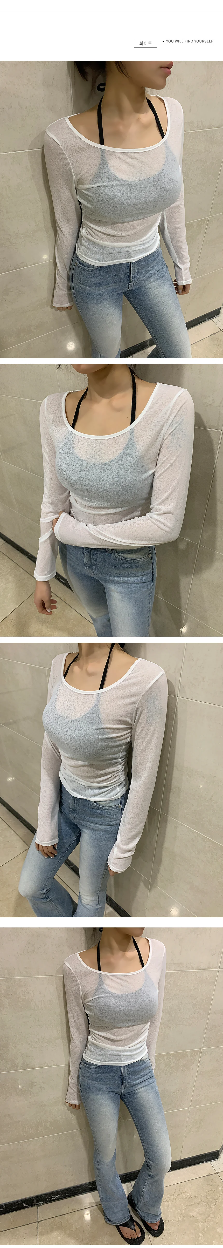 브라탑 투피스 세트 시스루 긴팔 셔링 무지 홈웨어 상하의 상세2