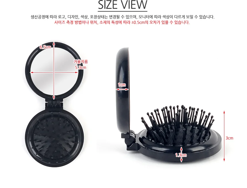 휴대용 접이식 빗거울세트 상세5
