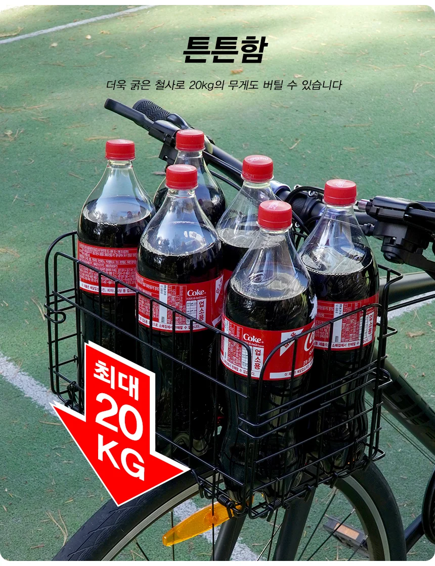 위치조절가능 앞뒤통용 자전거 C68 킥보드 바스켓 접이식 바구니 짐받이자전거 짐받이로프 자전거바구니 상세3