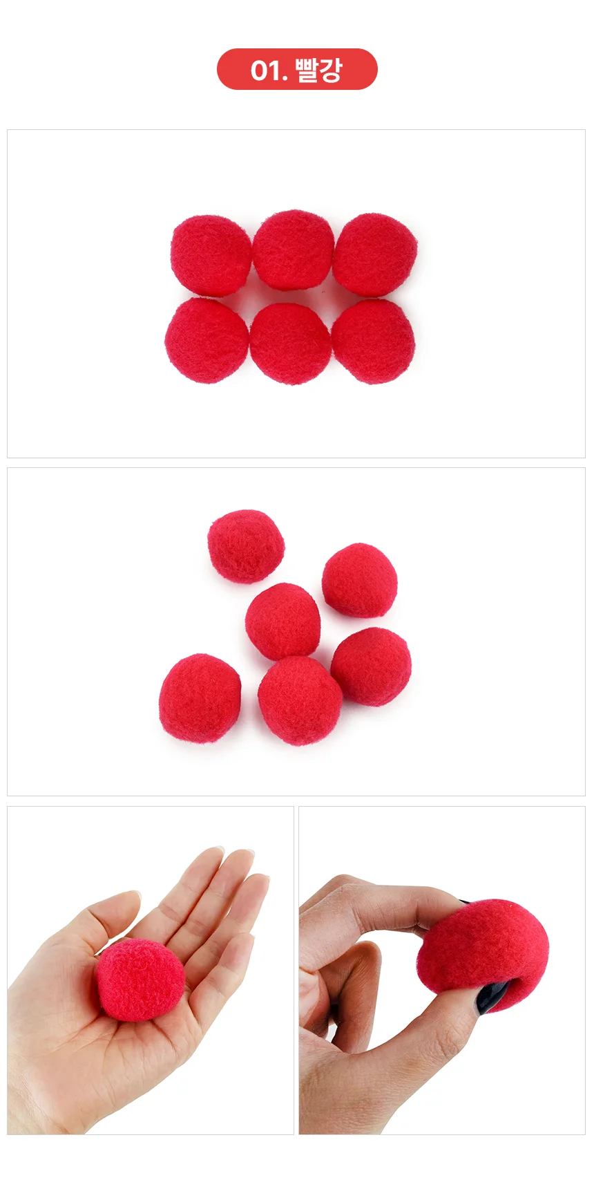 뿅뿅이 40mm 색깔솜 원형솜 상세3