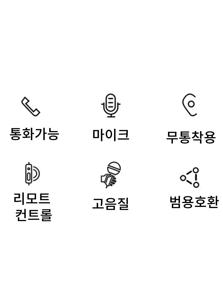 유선 이어폰 상세5