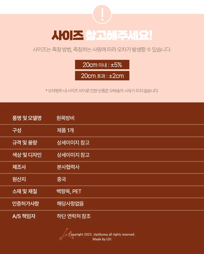 원목 빗자루 낙엽빗자루 실내빗자루 베란다청소빗자루 상세5