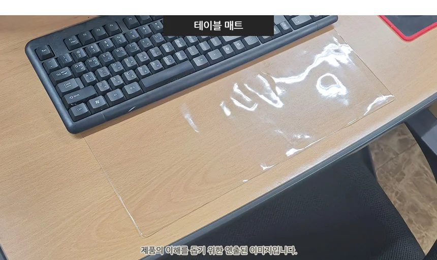 PVC 연질 투명 테이블 매트 A3 기스방지 방수패드 깔개 책상커버 오염방지 상세6