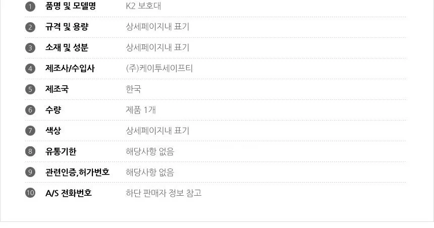 K2 세이프티 스포츠 팔꿈치 보호대 아대 IUA119P2 상세3