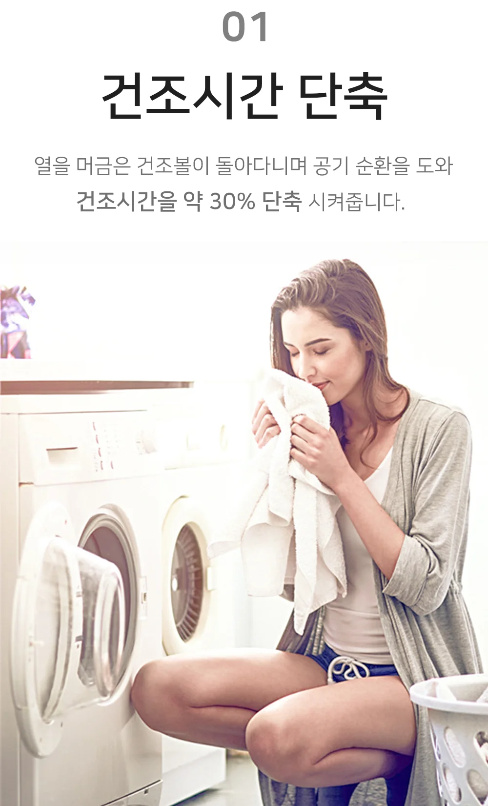 건조기 양모볼 (7cm) 6P 드라이어볼 세탁 볼 상세4