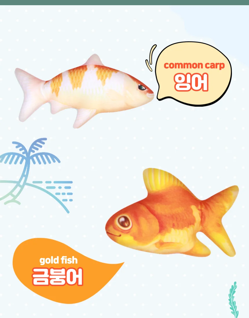 낚시놀이 낚시대 물고기세트 상세3