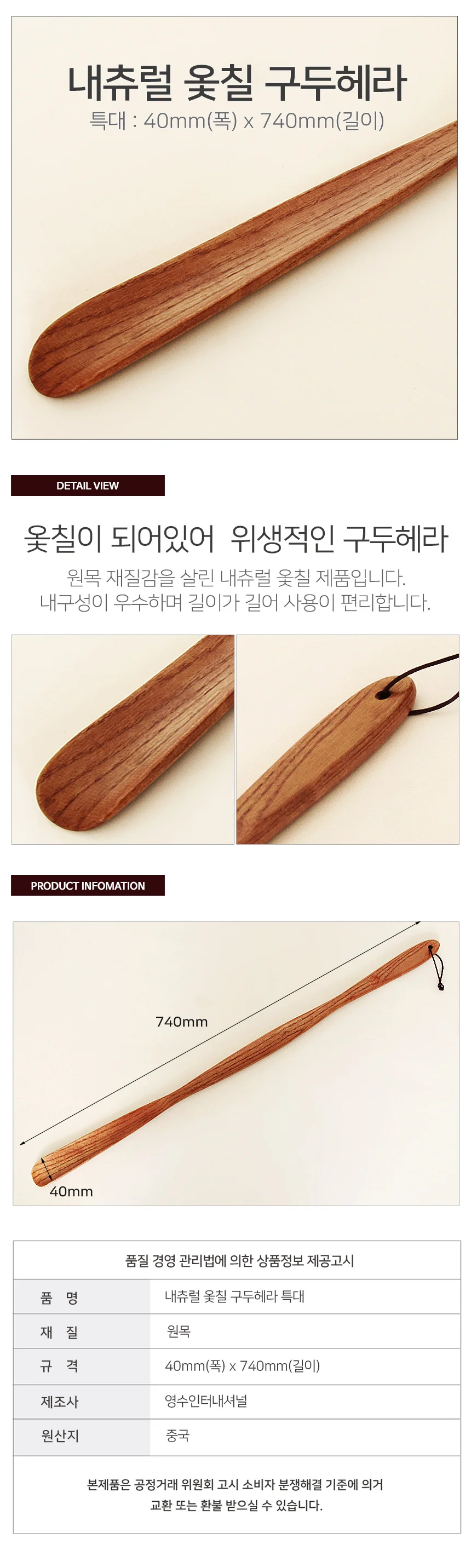 옻칠 구두헤라 특대 상세1