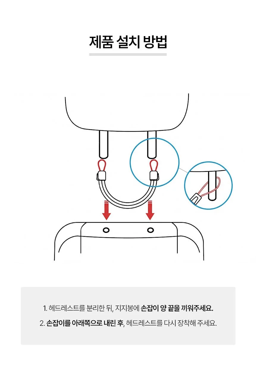 자동차 헤드레스트 손잡이 택시 어르신 노인 승차 보조 뒷자리 탑승 뒷좌석 장애인 차량 상세3