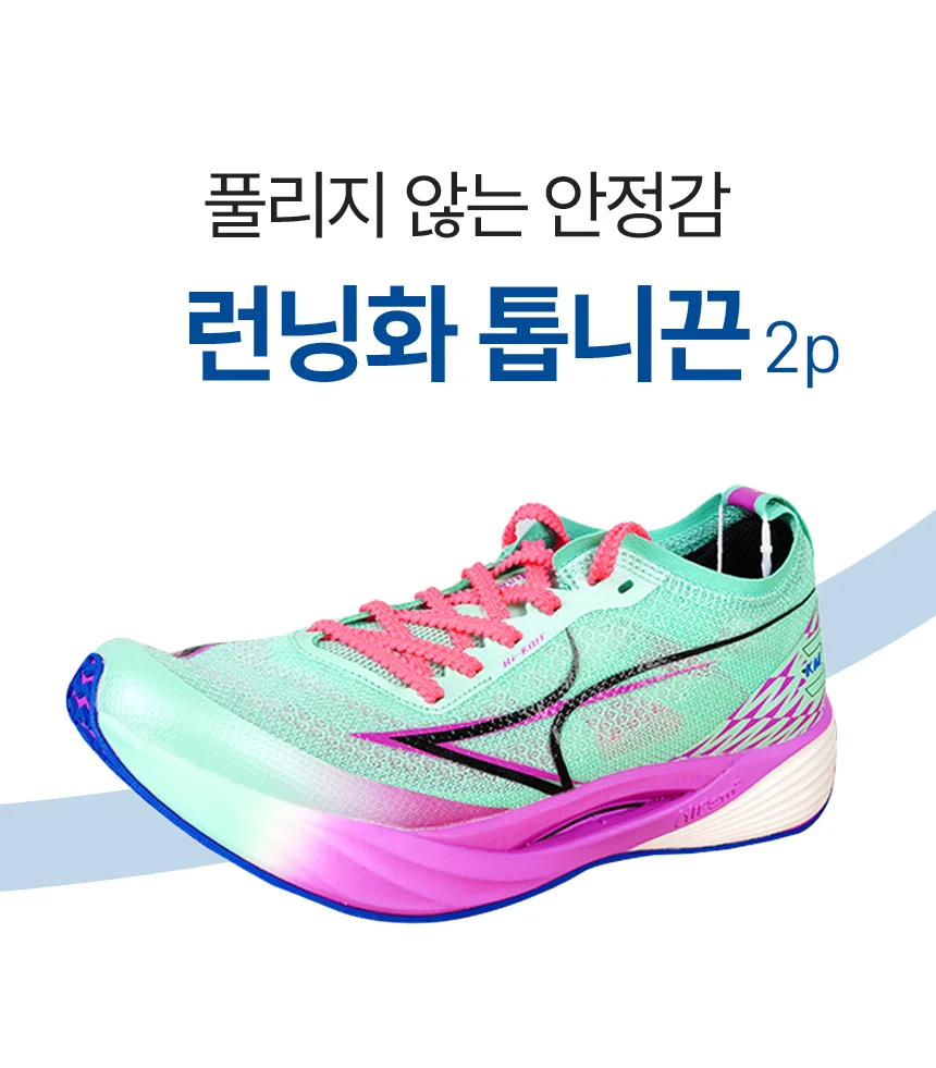 운동화 가을신상 내추럴 데일리룩 미니멀 상세1