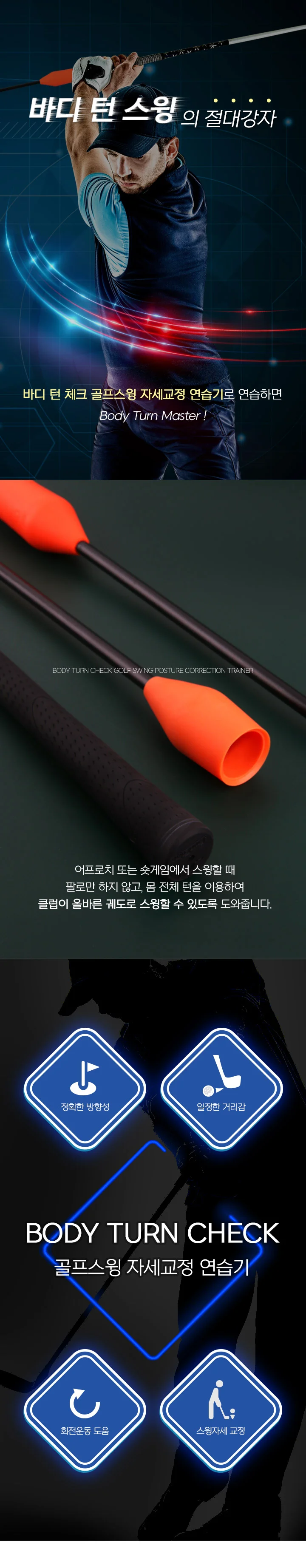카시야 골프 스윙 연습기 트레이닝 골프 연습기 랜덤 상세2