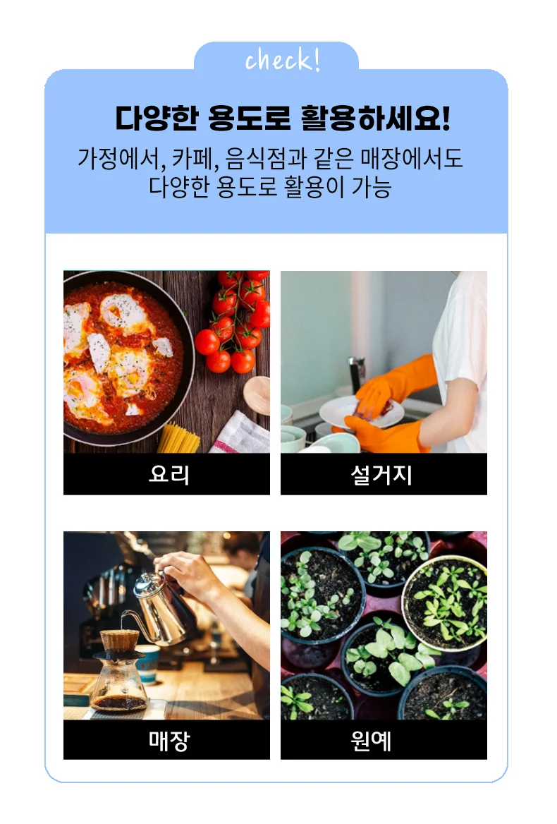 신혼부부 포켓 방수 플라워 앞치마 상세3