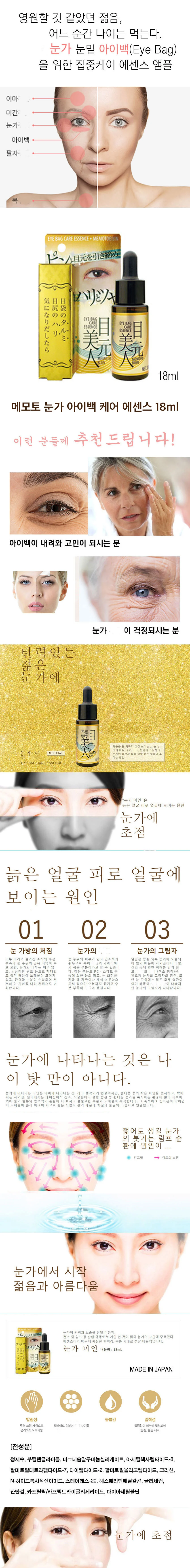남성 스킨 로션 군대 시카 중년 모공 60대 상세4