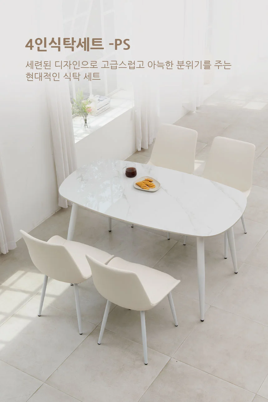 D003 PS 세라믹 4인식탁세트 인조가죽의자 1200테이블 세라믹상판 상세3