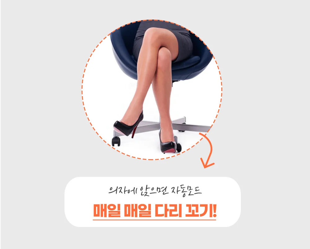 고급형 책상 다리 받침대 발해먹/사무실/발걸이 상세4