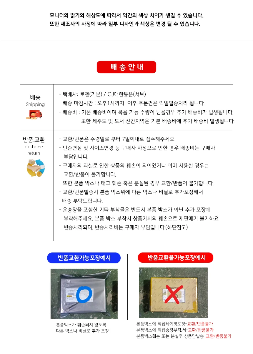 플리스 귀달이 모자 방한 캠프캡 동계 보온 귀덮개 상세3
